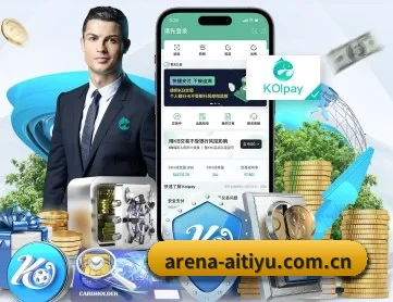 爱体育平台 APP