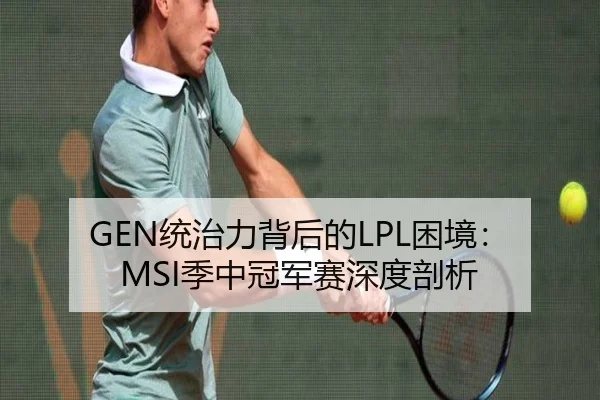 tong-zhi-li-bei-hou-de-kun-jing-ji-zhong-guan-jun-sai-shen-du-pou-xi-2-198.jpg